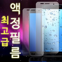 루븐 강화액정 벌크5매 LG 스타일러스2 F720, 2개