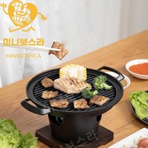 1인화로 구이 1인용 화로 가정용 미니 불판, D 패키지 4