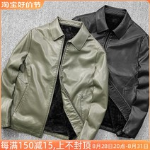 남자 양가죽 자켓 큰 누출/직접 소스 세척된 극세사 가죽 남성 슬림 밍크 벨벳 두꺼