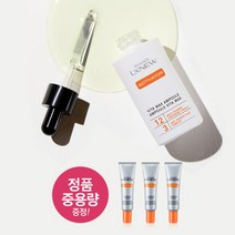 [이자녹스(화장품)] 이자녹스 LXNEW 비타맥스 앰플 30ml, 상세 설명 참조