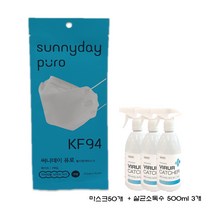 써니데이 퓨로 황사 방역 마스크 화이트 50개입 대형 KF94 + 살균소독수 500ml 3개