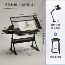 화판 그림책상 드로잉테이블 도면거치대 디자이너 책상, 순수 (서브보드 램프 포함 스툴 포함 세트)