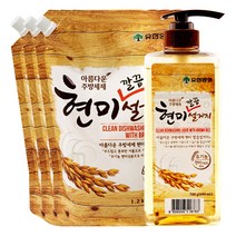 유한양행 현미 깔끔설거지(용기700g + 리필1.2kg 3개)