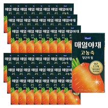 매일야채 고농축 당근의 힘 125ML 48팩, 48개