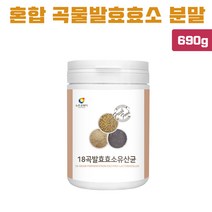 15곡 곡물발효효소 발효효소 곡물효소 분말 가루 췌장 소화 효소 역가 활성도높은 최대함량 아밀라아제 프로테아제 신신애 15가지 혼합곡물 현미 보리 밀 프락토올리고당 대용량, 3개, 3개