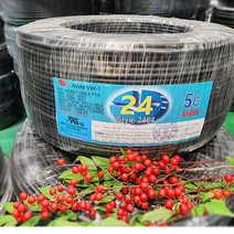 (국산) 편조실드(AMSB) UL2464 AWG24x5C 10M 절단판매/실드케이블/통신케이블/센스전선
