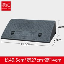 차량 진입판 진입로 경사로 언덕 계단 휠체어 경계석 경사 경사면 방지턱, AR개