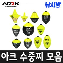 낚시방 아크 수중찌모음/간바레 오동목구멍찌/감성돔.벵어돔 어신찌 바다찌, 에이스(-0.8)