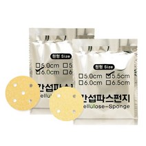 간섭파 스펀지 4개입 압축스폰지 5cm - 6.5cm, 6.0cm