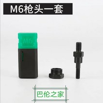 수동리벳건 핸드리배트기 리벳팅기 못 너트리베트머신, M6개