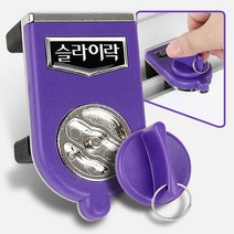 슬라이락EX G102-1 창문잠금장치 안전방범창 미닫이문, 봄의피는꽃 본상품선택