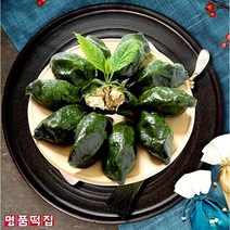 영광군특산물 영광 모시송편 모시 떡 모싯잎-무료배송, 냉동생모시떡(통동부)-90개