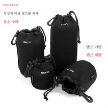 펜탁스 K30K50K52K3K7K1KS2K70KP 홀인원 적용카메라 렌즈 파우치 렌즈 케이스, 라지 사이즈