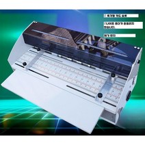 접지기 문서 종이 자동 제본 전동 문서접지기 오피스 용지 프레스 서류, A. H500