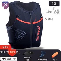 트레일러닝백 등산용힙색 10L 최신 등산미니백팩, 블랙레드4호(업그레이드), 백팩+2L물주머니+450ML물병2개 증정