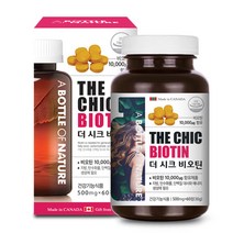 어바틀 더 시크 비오틴 350mg x 60c(2개월분) 활력충전 가족건강 피로회복 풍부한 에너지
