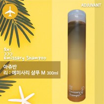 예상수령일 2-6일 이내 아쥬 반 (ADJUVANT) 아쥬 반 리 : 에미사리 샴푸 300ml B00F86GWOY 일본아마존추천, 상세 설명 참조0, 상세 설명 참조0
