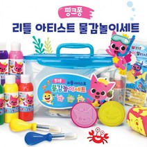 핑크퐁 리틀 아티스트 물감놀이세트, 상세페이지 참조, 상세페이지 참조