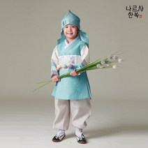 나르샤 남아한복 현빈 민트 백일~10호 국내제작