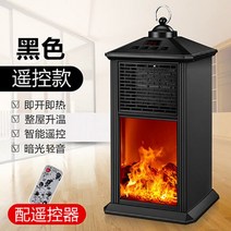 불멍 전기 수명등 벽난로 기계 히터 무드등 거실 침실 미니 난로 모닥불, 06. 블랙