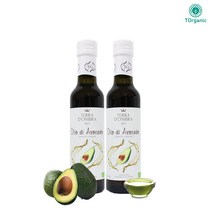 1+1 냉압착 유기농 아보카도 오일 100% 아보카도유 250ml, 1병+1병