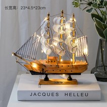 우드 나무 배모형 선박 프라모델 인테리어장식 LED 조명 모형 범선 돛단배 선박 집들이선물, B