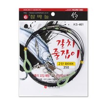 금호 심해 선상 갈치 기둥줄 줄잡이 칼치 도래 와이어 낚시줄 낚시 채비, 02.KS-464 텐션줄잡이 3m
