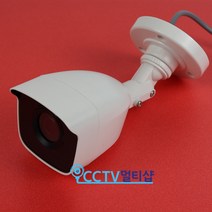 하이크비전 HC-500B 500만화소 EXIR 아날로그 힉비전 외부용 CCTV 카메라