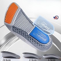 고탄력 기능성 깔창 충격흡수 평발 아치 포론 군인 농구 골프 등산, 한 사이즈, 블랙 1.5cm 1켤레