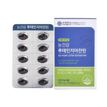 [비노출] 연세 눈건강 루테인지아잔틴, 1박스