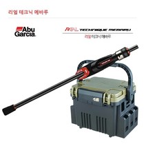 아부가르시아 리얼 테크닉 메바루 RQBS 워킹 루어 + 메이호7080, 732ULT-ST