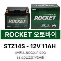 로케트 오토바이 배터리 STZ14S 12V11AH 브이맥스2009 XJR1300, 1개