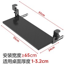서랍식 키보드 받침대 컴퓨터 책상 키보드 트레이 마우스 거치대 손목 보호, 55x24 블랙 카본 패치 패널 슬라이드
