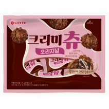 롯데 가나 크리미츄 (176G) 찰떡 초코볼 사무실 아이 간식 디저트 초콜릿, 6개
