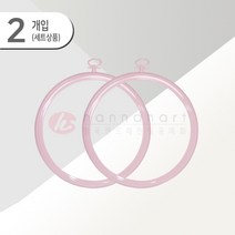 핑크 수틀(2개입)특가판매