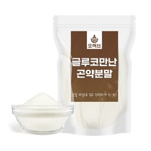 [오허브] 글루코만난 곤약 가루 분말 곤약만난 250g, 1개, 상세 설명 참조