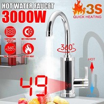 돼지꼬리히터 대체 심야 전기온수기 상향식 3000w 주방 탭 온수 수도꼭지 히터 차가운 난방 수도꼭지 tankless water heater 가정용전기보일러 전기 순간온수기, 없음