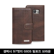 갤럭시 S7 엣지 빌포드 다이어리 핸드폰 지갑 케이스, 본상품선택