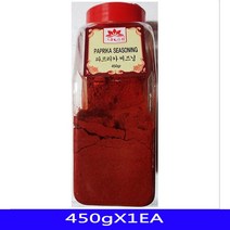 GJW3D790A 음 파프리카 시즈닝 기타가공품 식자재 대용량 가루 450gX1EA 은진 업소용 식재료, 1