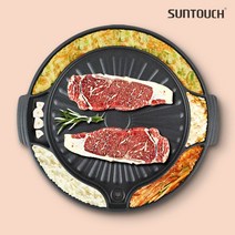 계란찜 원형구이판/고기 불판 삼겹살 무쇠팬 주물 불판코팅 숯불, 본상품선택