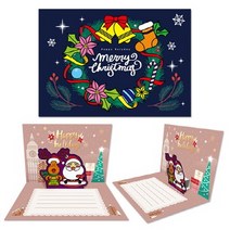 (MK) 만들기 크리스마스 입체카드 E, 상세페이지 참조