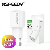 충전잭 케이블미포 과출력보호 과열보호 1n1 심플 스마트폰 가정용 충전기 안전인증 충전 분리형 급속 3.0, 단품, 단품