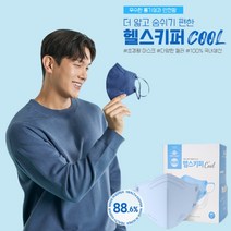 [본사직영] 헬스키퍼 쿨 KFAD 마스크 20매 + 공산품 컬러마스크, 민트, 특대형(XL)