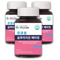 윌케어 프라임 글루타치온 메타정 600mgx60정, 60정, 3병