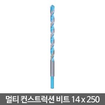 보쉬 다목적 멀티컨스트럭션 비트 14x250 (1EA)