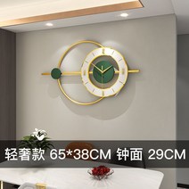 럭셔리 골드 디자인 인테리어 벽시계 북유럽 엔틱 시계 수입 고급 장식 특이한 조명 대형, 65X38CM
