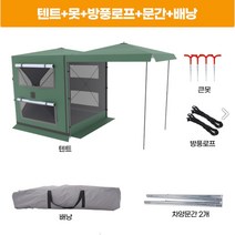 꼬리텐트 스포티지 QM6 쏘렌토 차박 도킹텐트 차량 텐트 쉘터 카크닉 자동차 후면의 텐트 자율주행 투어 야외 양산 사이드 텐트 캐노피는 자동으로 후방 확장 텐트를 무료로 구축할, 실버코팅 300d 그린 리어텐트