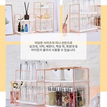 고급스러운 인테리어 미니선반 모던하고 디자인의, 1개, 3단