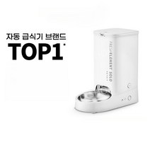 펫킷 스마트 자동급식기 대용량 고양이 강아지 밀폐형 스테인리스 스텐 Xiaopei, 피더 - 회색