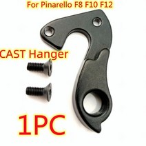 1PC 자전거 부품 Mech 드롭 아웃 Pinarello Dogma F10 F12 FCX Focus Norco Team Scapin Stevens Eddy Merckx Derail, [01] 1PC Cast Hanger